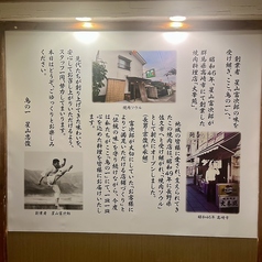 鳥の一のおすすめポイント1
