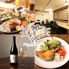 食堂miuraのURL1
