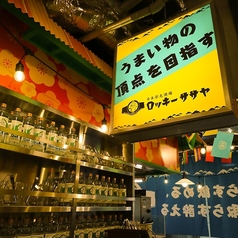 日本栄光酒場 ロッキーササヤ 大崎のおすすめポイント1