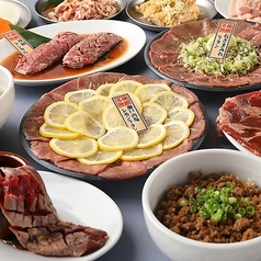 最強コスパ！仙台牛タン＆A５仙台牛食べ放題 焼肉横綱の特集写真