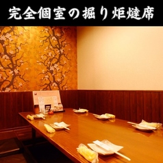 接待や少人数宴会に♪完全個室は4名様～最大12名様までご利用可能です。