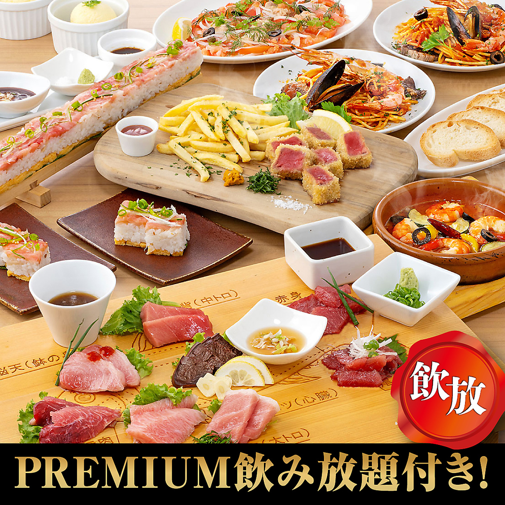 超お得！＜プレミアム飲み放題付き＞たっぷり至福コース6800円(税込)