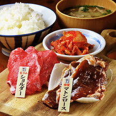 嬉しい！ご飯の大盛りが無料の限定ランチ！