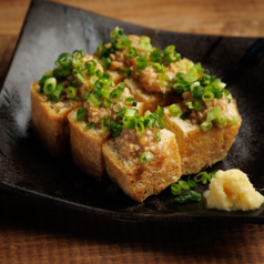 栃尾揚げ (納豆)