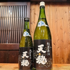天穏 新稲嘗 生原酒