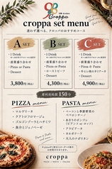 クロッパ Croppaのおすすめ料理2