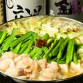 料理メニュー写真&nbsp;博多名物　和牛もつ鍋　醤油