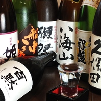種類豊富な日本酒をお楽しみください
