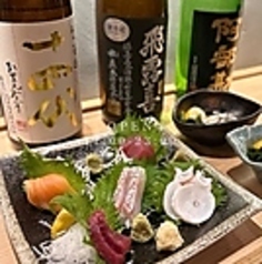 広瀬橋 いち 河原町店のコース写真