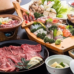 たん八 田町店のコース写真