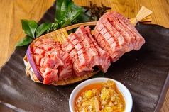 厚切りタン　特製ネギダレ添え