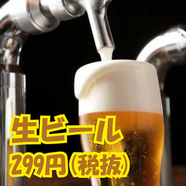 YURARI ゆらり 大橋のおすすめ料理1