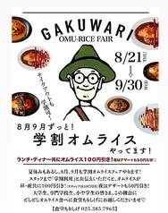 食堂もりしげのおすすめポイント1
