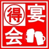 梅田東通り 肉寿司のおすすめポイント2