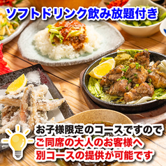 アグー豚のしゃぶしゃぶ×沖縄県産魚×島唄ライブの店 でいご那覇国際通り店のコース写真