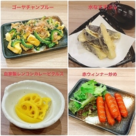 本日のおすすめ(日替わり)