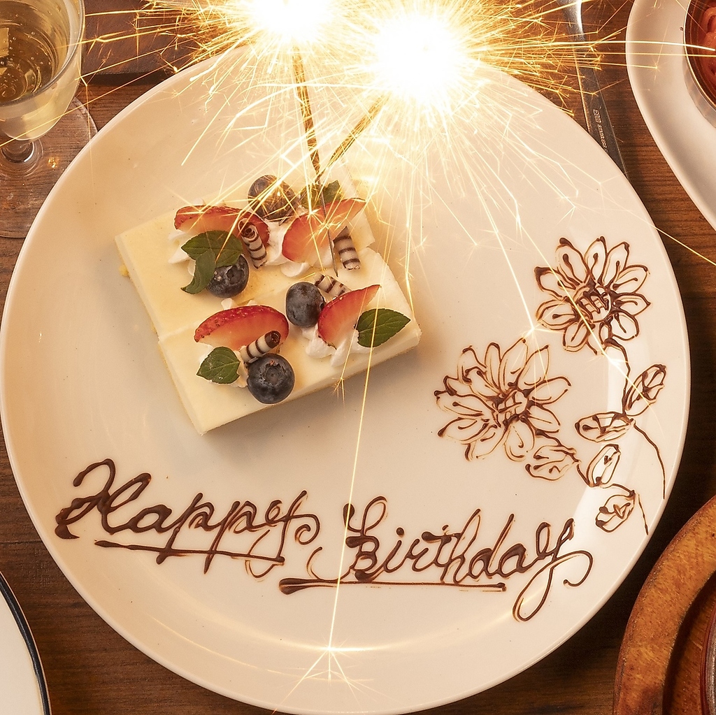誕生日や記念日にはデザートプレートサービスあり♪プレート付コースもご案内可能です