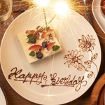 誕生日や記念日にはデザートプレートサービスあり♪プレート付コースもご案内可能です