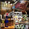 串焼泡盛旨いやつ 串BAR58