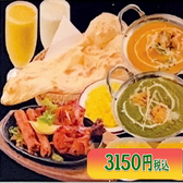 本場インド料理アーユスのおすすめ料理3