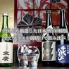 日本酒と創作懐石 恵比寿ちょこっとのおすすめポイント2