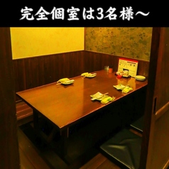 少人数様でもご利用頂ける個室ご用意しています！同僚やご友人同志での飲み会に◎