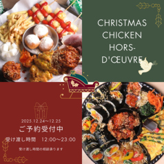 一五茶屋 イチゴジャヤ 野々市のコース写真