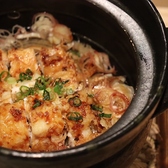 炭火やき 鈴のやのおすすめ料理3