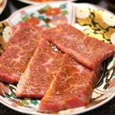 焼肉 ぎゅうまるのおすすめ料理2