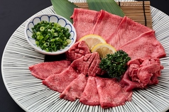 牛タン盛り合わせ