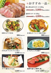 しゃぶしゃぶ・すき焼き祭り限定のおすすめ1品