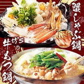 銀しゃり 一宮駅店のおすすめ料理3