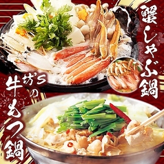 銀しゃり 一宮駅店のおすすめ料理3