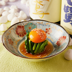 にら黄身