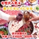 カレーの通販サイト(兵庫県)