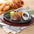 料理メニュー写真&nbsp;ハンバーグステーキ　ガーリック醤油ソース