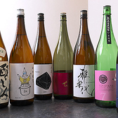 和酒美菜 遖のおすすめ料理2