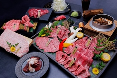 神戸肉處　和心のコース写真