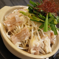 ふるまち見上の特集写真