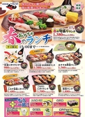 力丸 中地店のおすすめ料理2