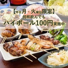 炭焼 鳥佳のおすすめポイント1
