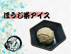 ほうじ茶アイス