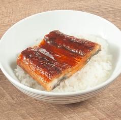 【夏季限定】大人のお子様ランチのご飯が「うな丼」に!