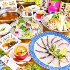 まごころダイニング觀海 博多特集写真1