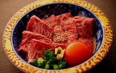 和牛ハラミユッケ