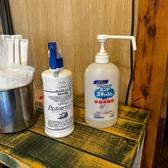 アルコール消毒も♪