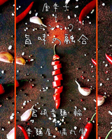 辛いだけじゃない！こだわりの一杯