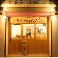 20時から深夜までフル稼働♪深夜の宴会をサポート