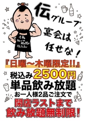 DENDEN デンデン 掛川駅北口前のコース写真