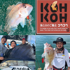 海鮮居酒屋 KOHKOH本店のコース写真